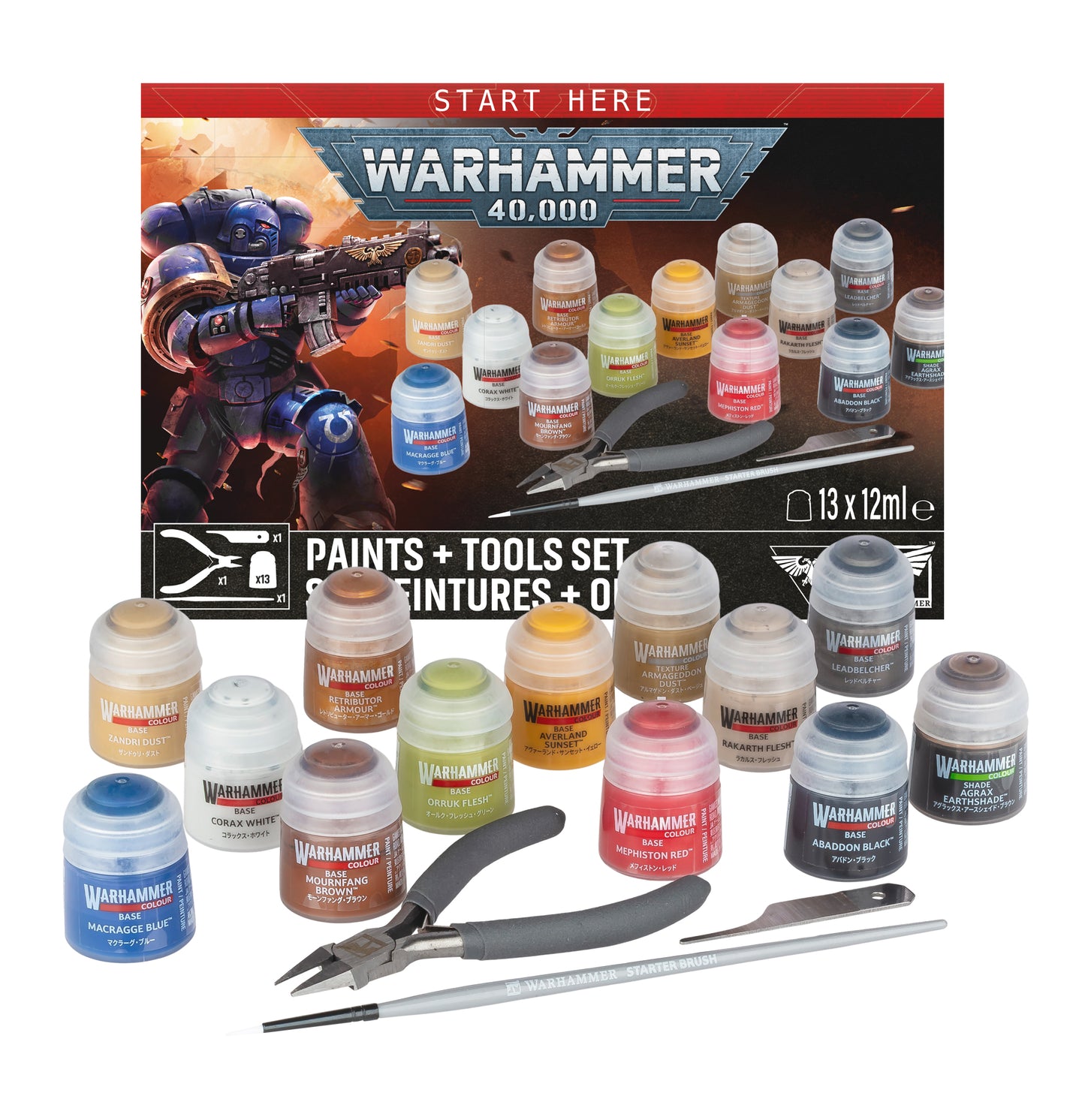 Warhammer 40K Paint + Tools